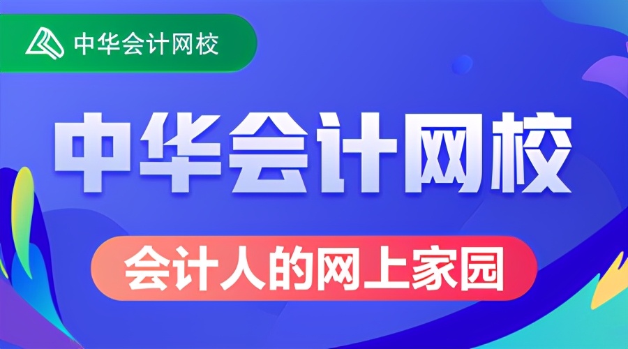 2021年CPA注册会计师《战略》+综合阶段大纲深度解读