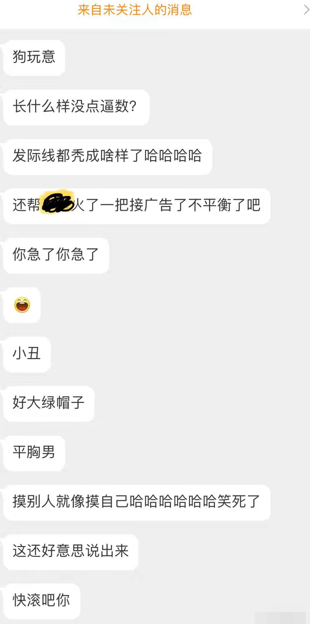 Half Tibet forest accepts ad, illicit of its vermicelli made from bean starch believes A Qin: Net living energy of life is red, you by green you are ugly you deserve