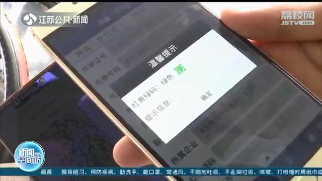 “两客一危”车辆注意了！今起进入南京需验“宁安行”健康码
