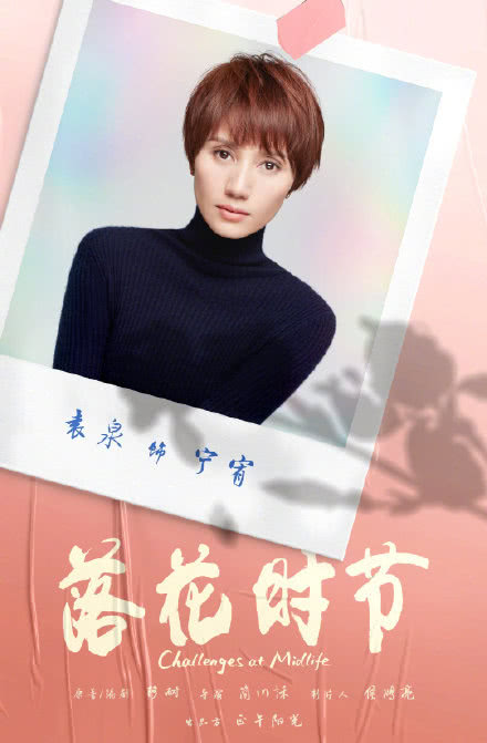 难怪退出“极挑”，四档综艺不够又官宣新剧，