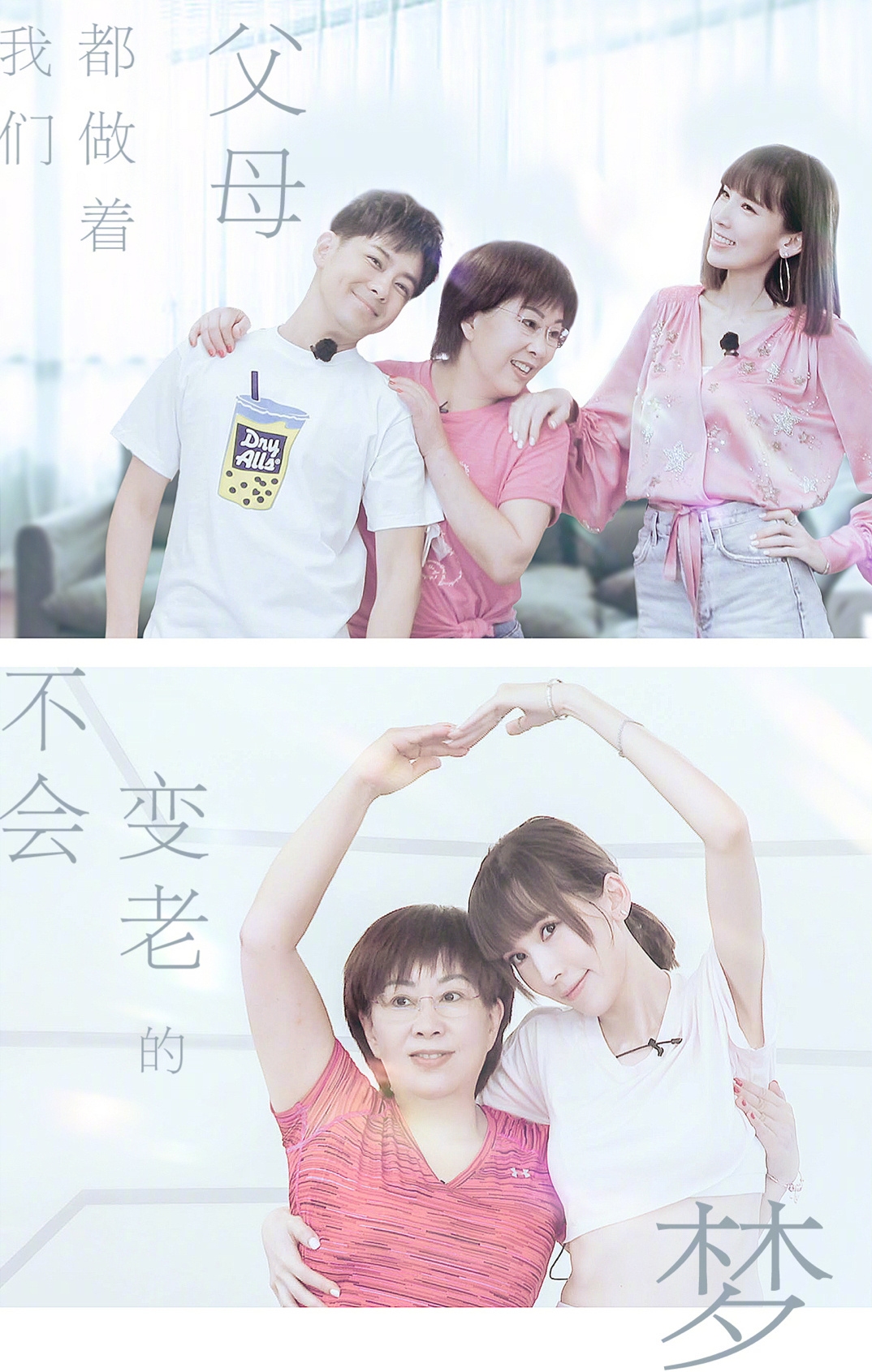 林志颖母亲70岁生日，霍建华林俊杰现身祝寿，男神同框小志完胜