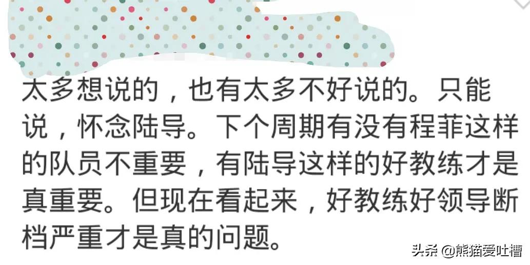 08年体操女团北京奥运夺冠,她们是真正意义的黄