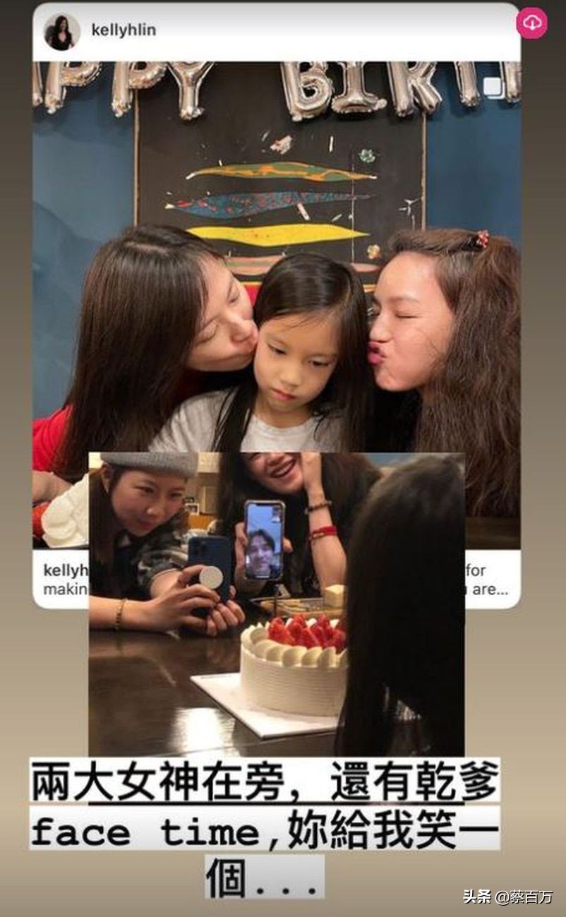 44岁舒淇为干女儿过生日满头白发，林熙蕾女儿像妈，全程摆臭脸