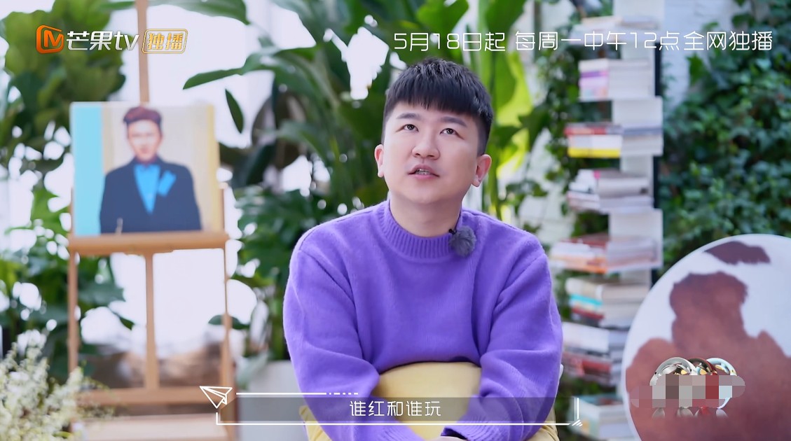 任嘉伦自爆心酸史:一年没有任何工作，别提自信