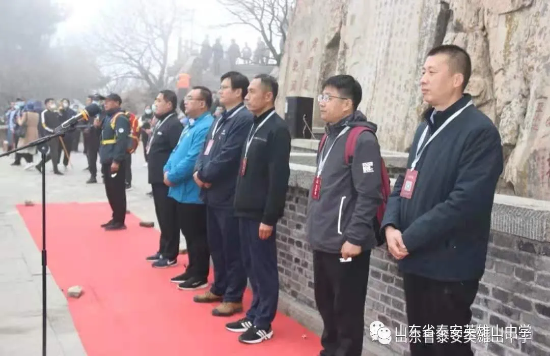 山東省泰安英雄山中學(xué)怎么樣?恰是青春奮進(jìn)時(shí)(圖11) 山東省泰安英雄山中學(xué)怎么樣?恰是青春奮進(jìn)時(shí)(圖11)