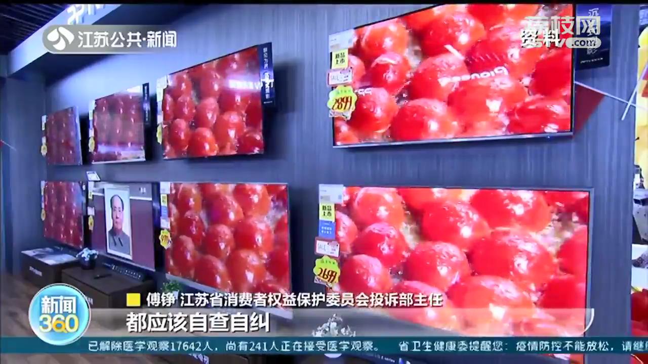 江苏省高院终审：智能电视开机广告必须提供&ldquo;一键关闭&rdquo;功能