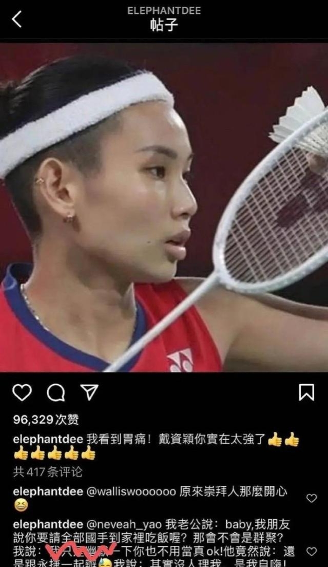 连掉4个代言后，死扛着不道歉的小S，5个字摆明立场却被网友群嘲