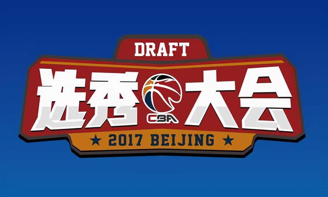 CBA历届状元秀，最强者已是当家球星，本赛季怕是要出水货状元