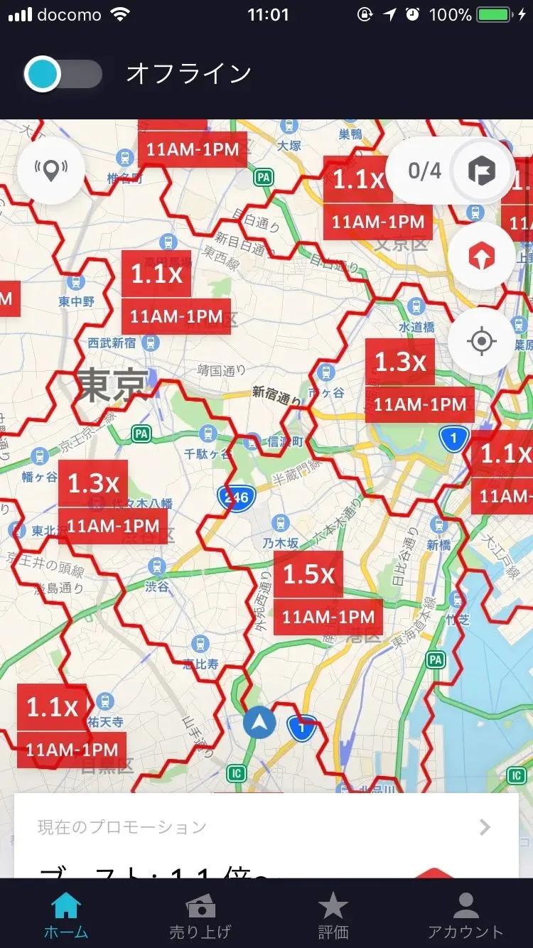 同是送外卖，日本外卖小哥为何赚得多待遇也好？