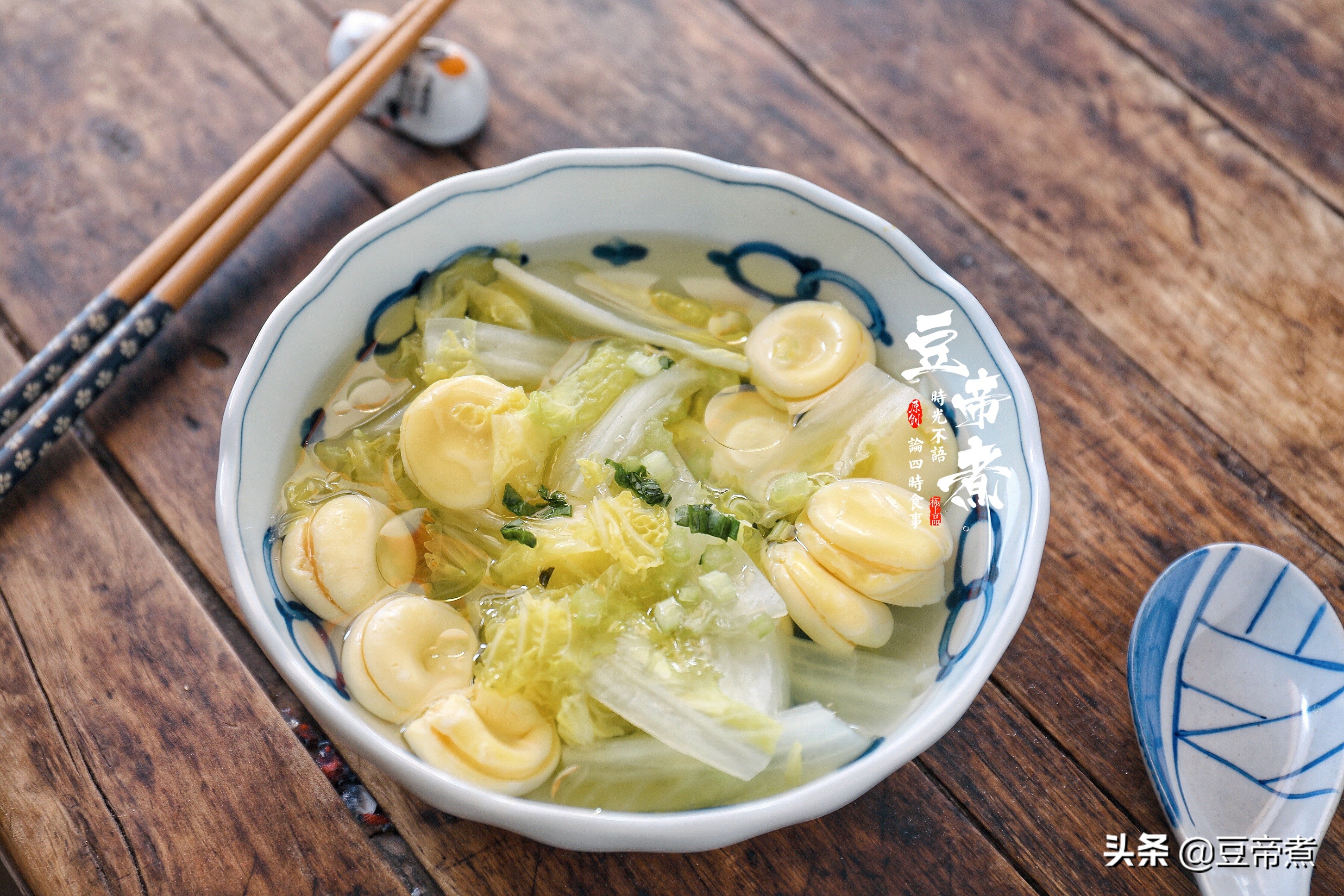 吃百菜不如吃白菜，白菜又以此菜為最好，簡單搭配水煮味道極好