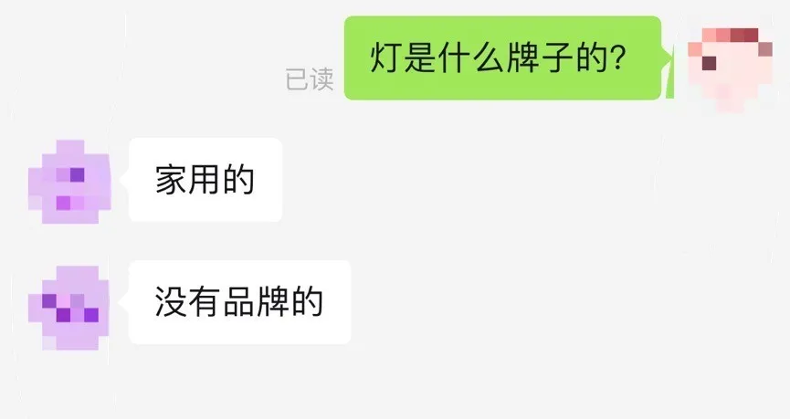 网购的蓝光灯治疗新生儿黄疸,真的靠谱吗?