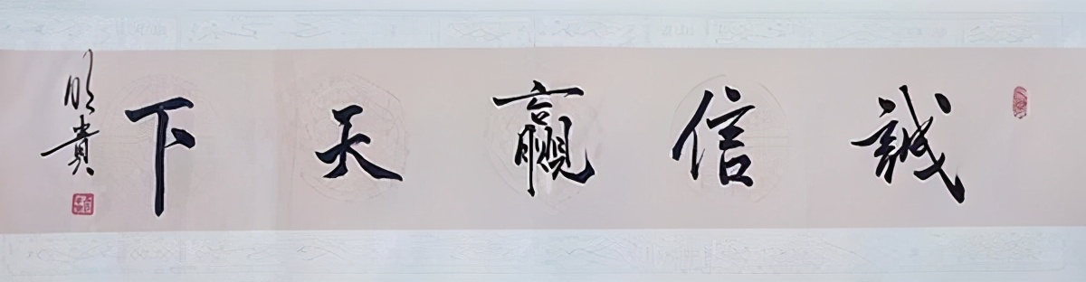 当代书法家屈明贵一一力透纸背 德艺双馨