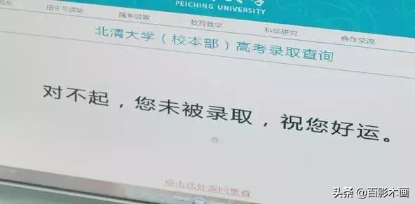 蓝翔技校+玛丽苏,我就看你能抗几集