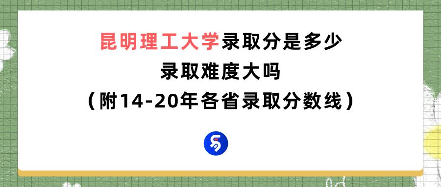 昆明理工大学美术专业,理工大学是学什么的(图1)