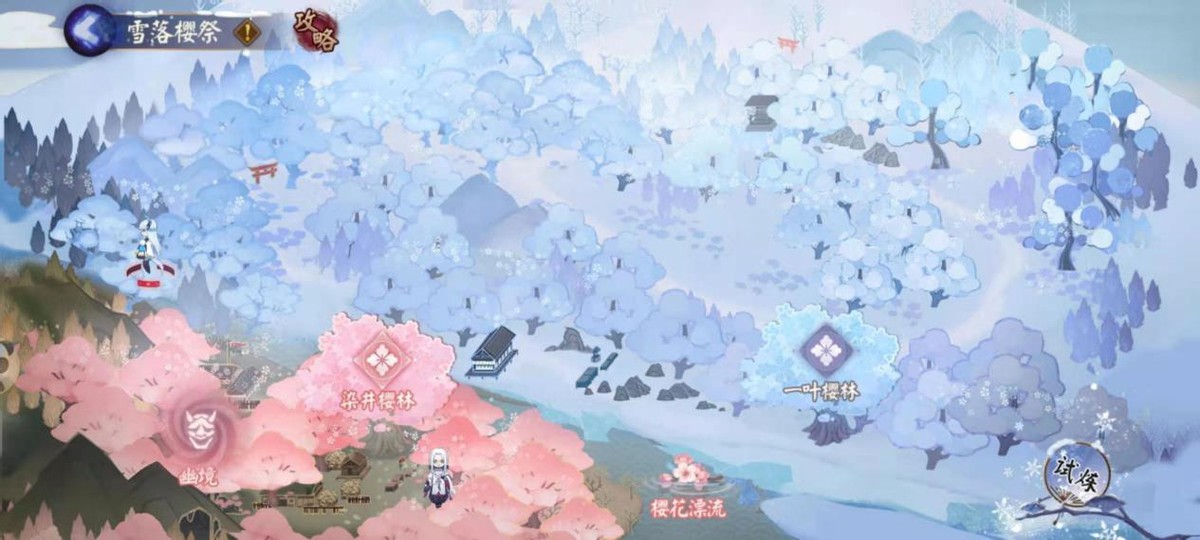 Division of yin and yang: Guideline of strategy of female activity of cicada ice and snow, route chart is more important, liver is spent lesser