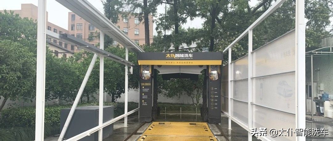 免费洗车不限次数，这样的员工福利你见过吗？