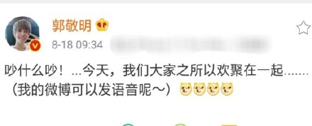 庆生|郭敬明为顾里庆生评论区满是名句 撕逼巅峰还是《小时代》