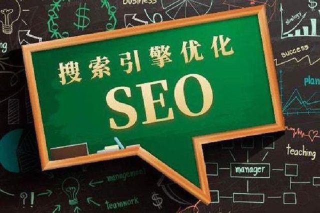 影响seo优化的7个重要因素