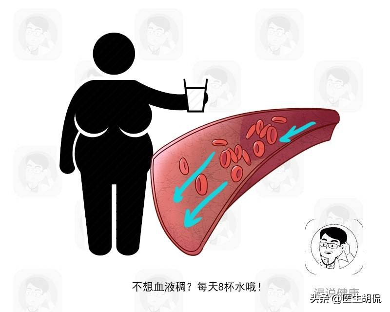 血液黏稠的人，牢記4個危險時刻，喝對3杯水，血管慢慢變通暢