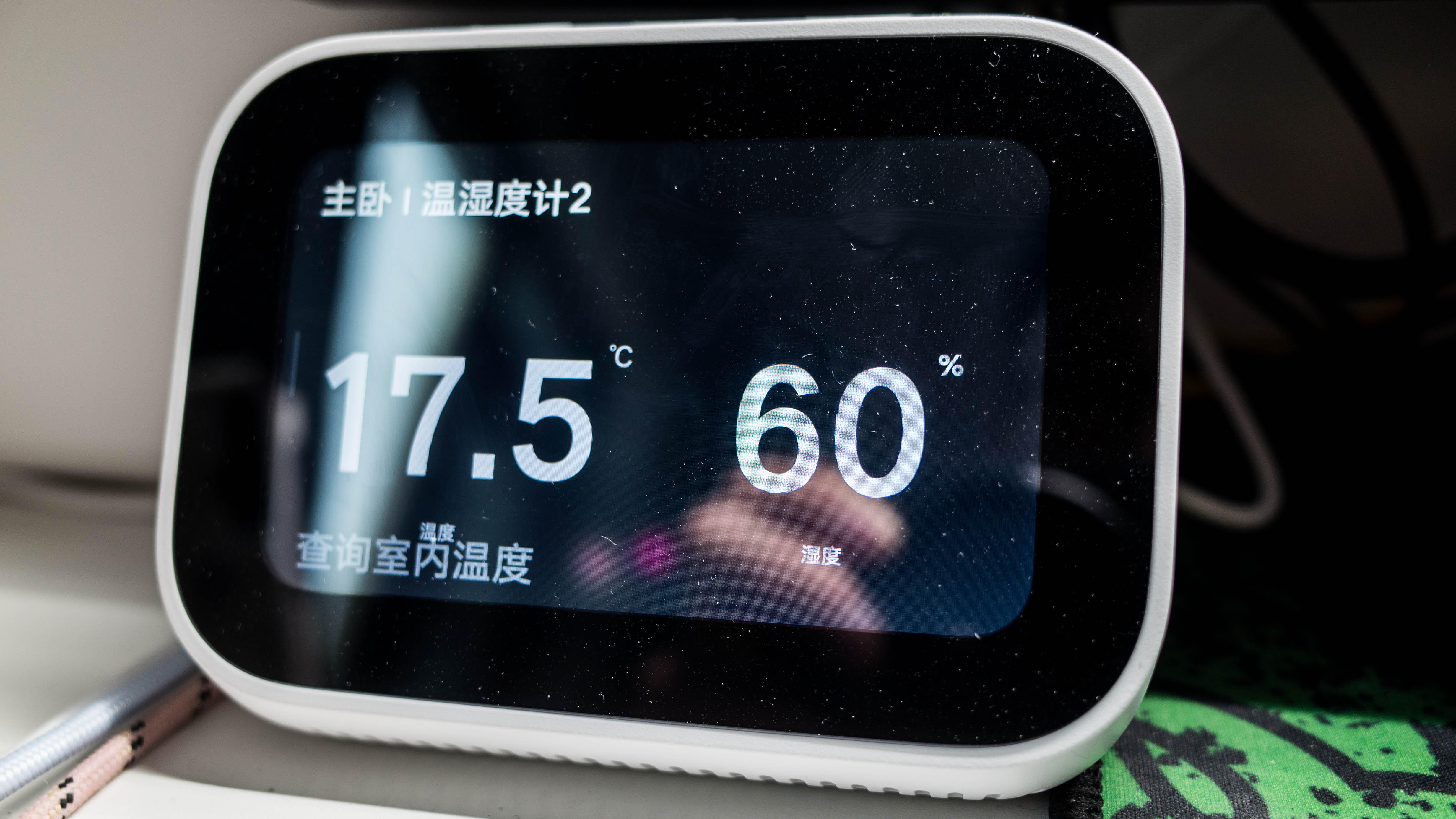 我和我的米家：小米米家超实用智能好物推荐