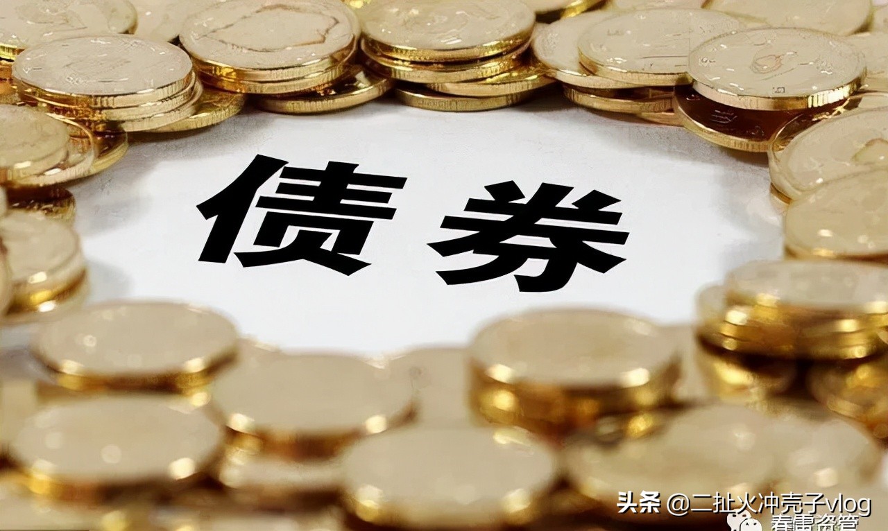 全面解析：用一副撲克牌普及中國債券知識，讓你搞懂債券全分類