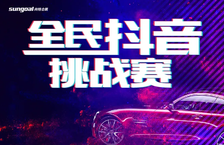 免费索票倒计时，准备买车的注意了！每家能省上万
