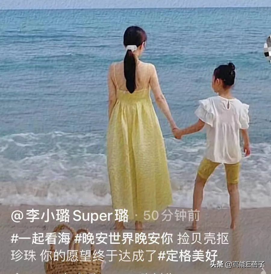 真复合了？贾乃亮李小璐疑与杜江夫妻同游三亚，视频出现二人声音