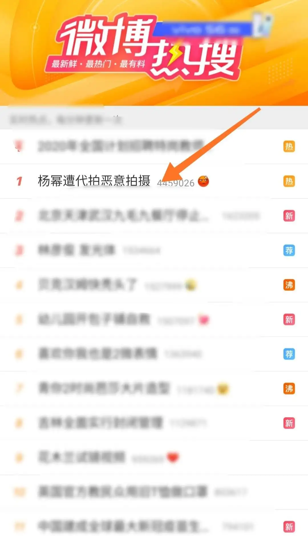 杨幂被偷拍上热搜，包裹严实也不放过！拍摄角度，说她耍大牌多冤