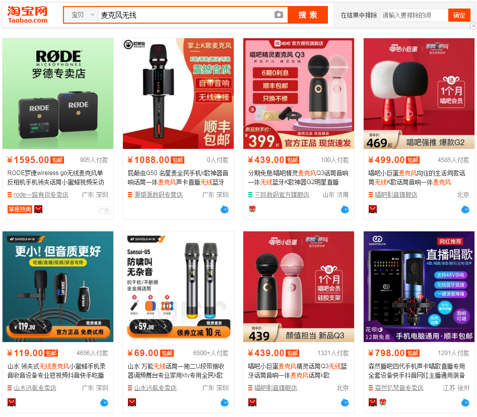 声音爱好者的实用小工具，塞宾Silver让你的vlog音质更出众