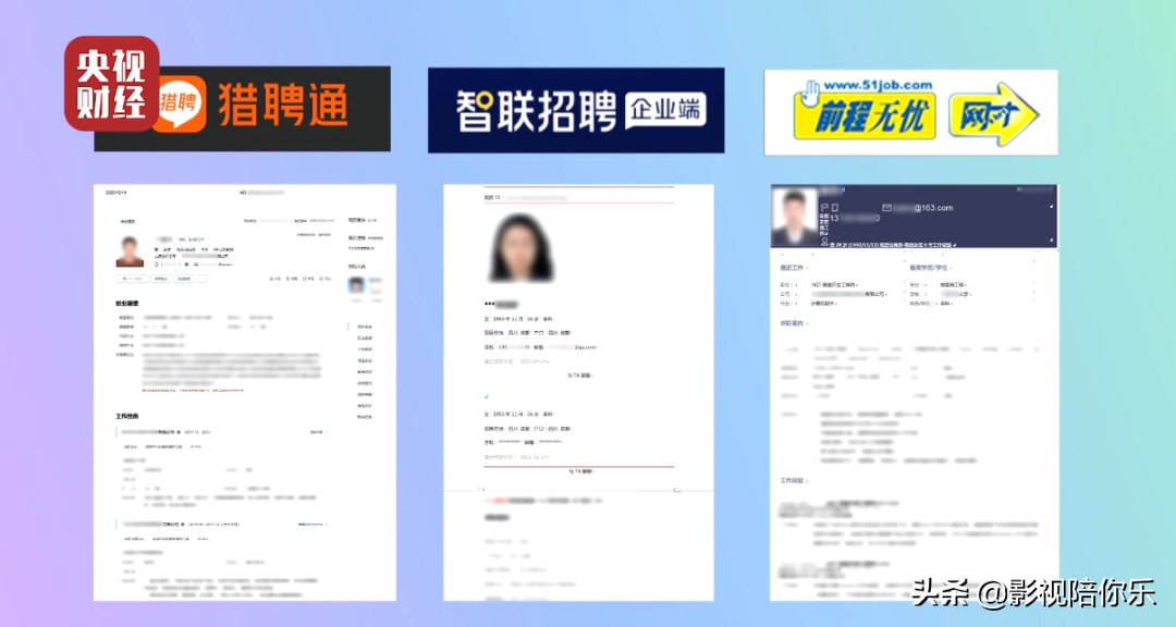 央视3·15刚刚曝光！这些知名品牌被点名…