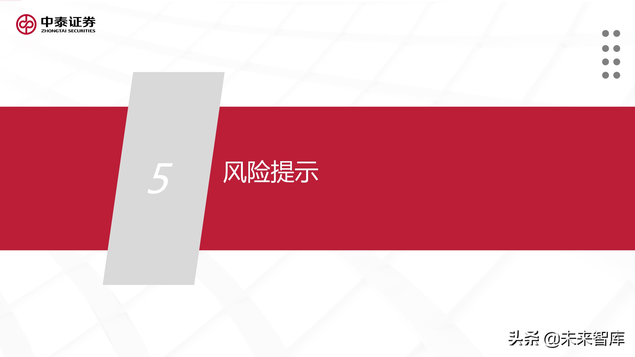 新型电力产业报告：新型电力系统建设加速，电化学储能赛道爆发