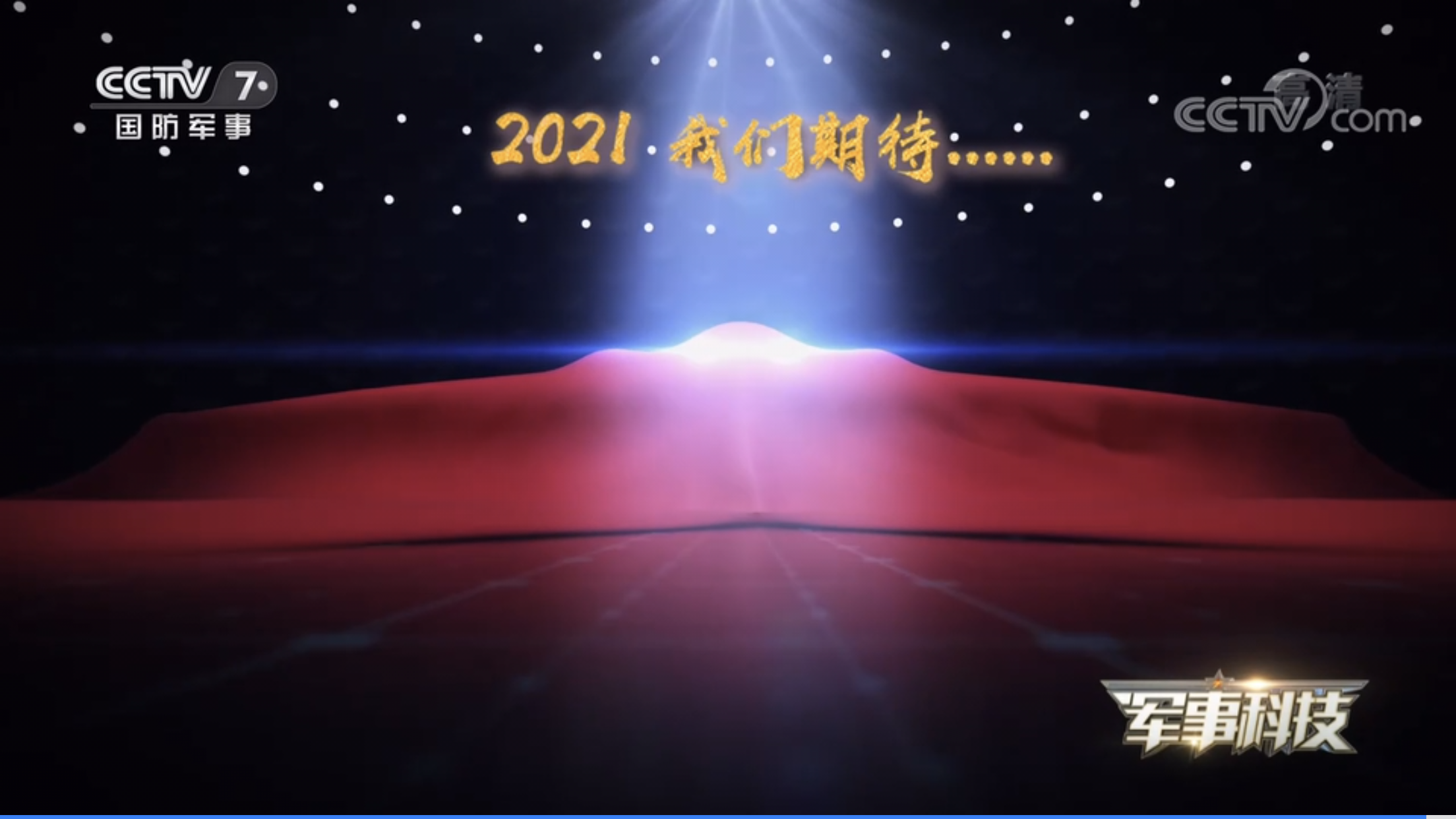�����ذ�����20����2021�׷ɡ����Խ����20Ŀǰ�������