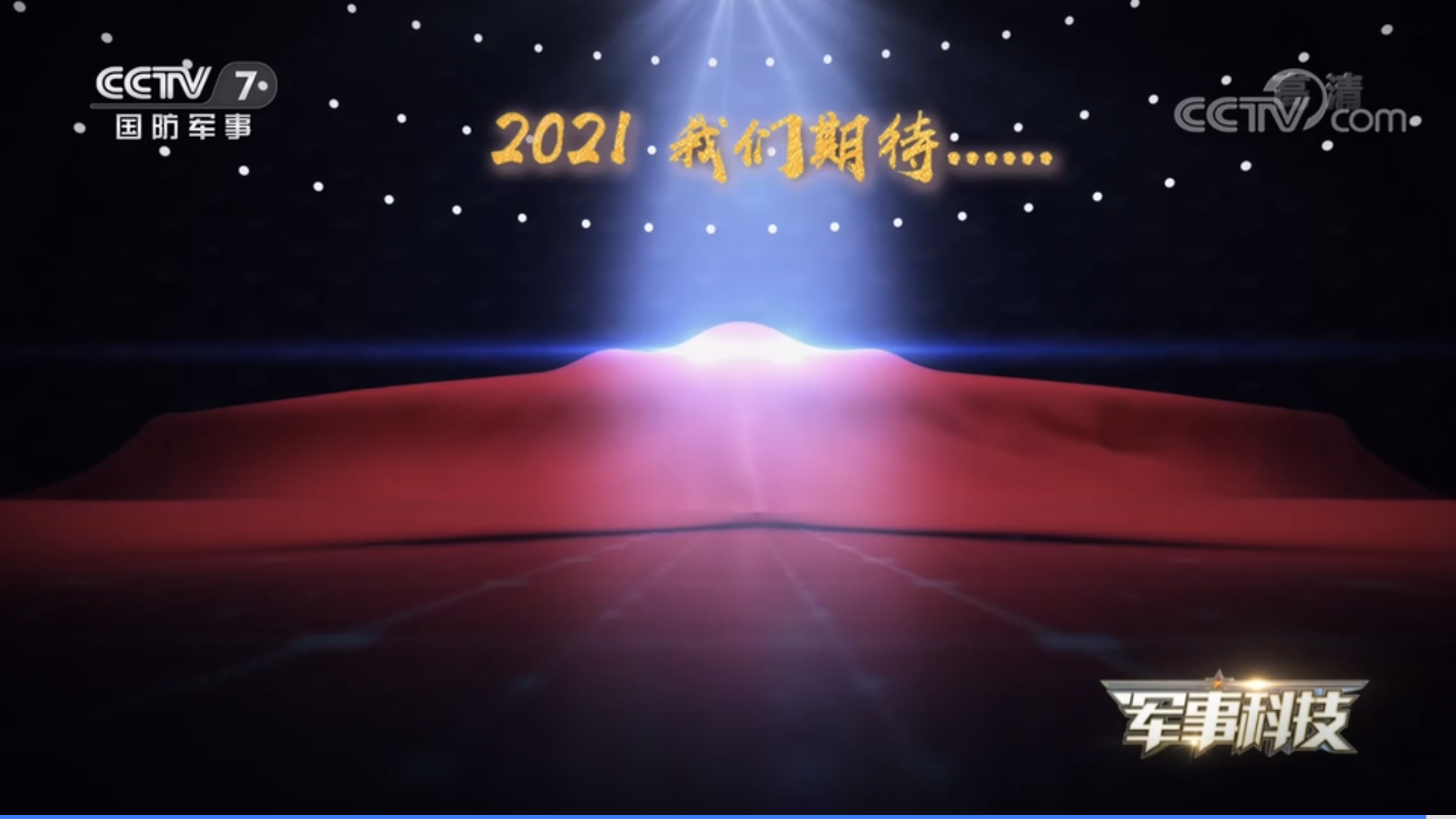 ذ202021׷ɡԽ20Ŀǰ