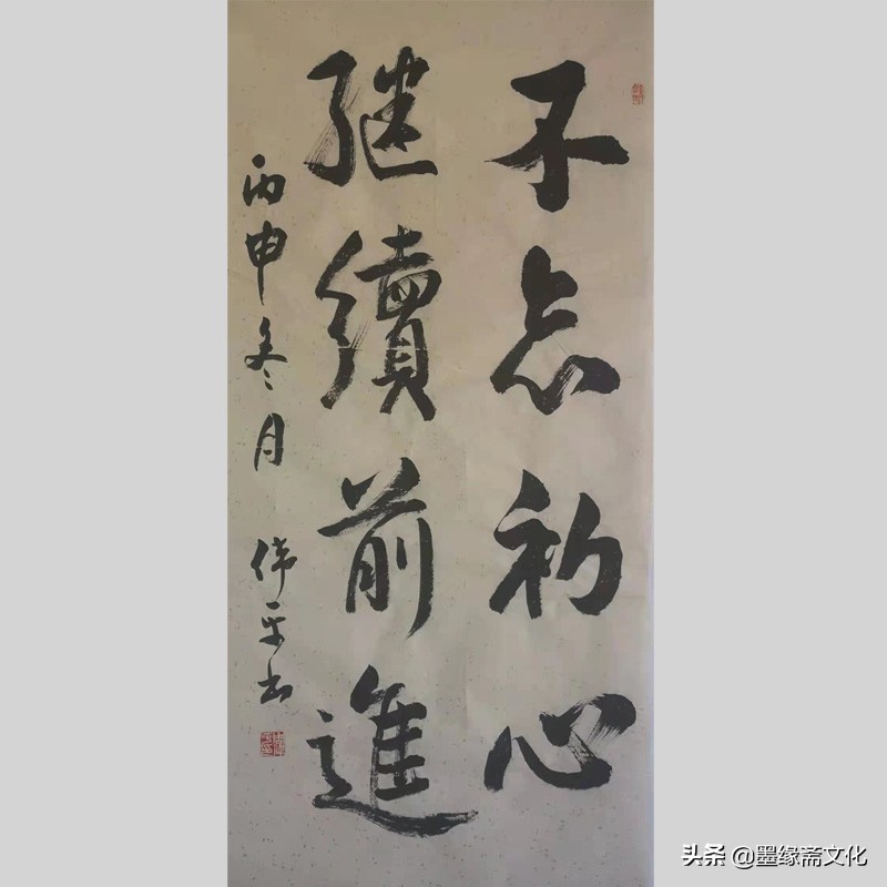 周伟平书法作品欣赏