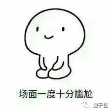 “好像在哪見過你”現(xiàn)在有了科學(xué)解釋，一群腦細胞幫你回憶那張臉