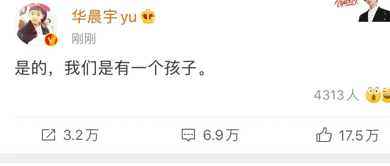 碧晨|华晨宇张碧晨没在一起！两人将在无婚姻状况下抚养女儿 一起成长