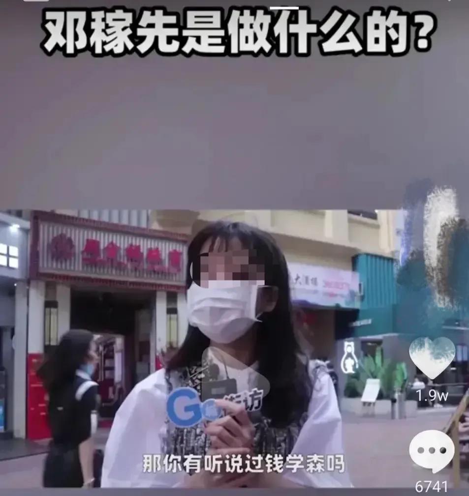 保送清华大学研究生放弃学业当歌手，杨幂、甄