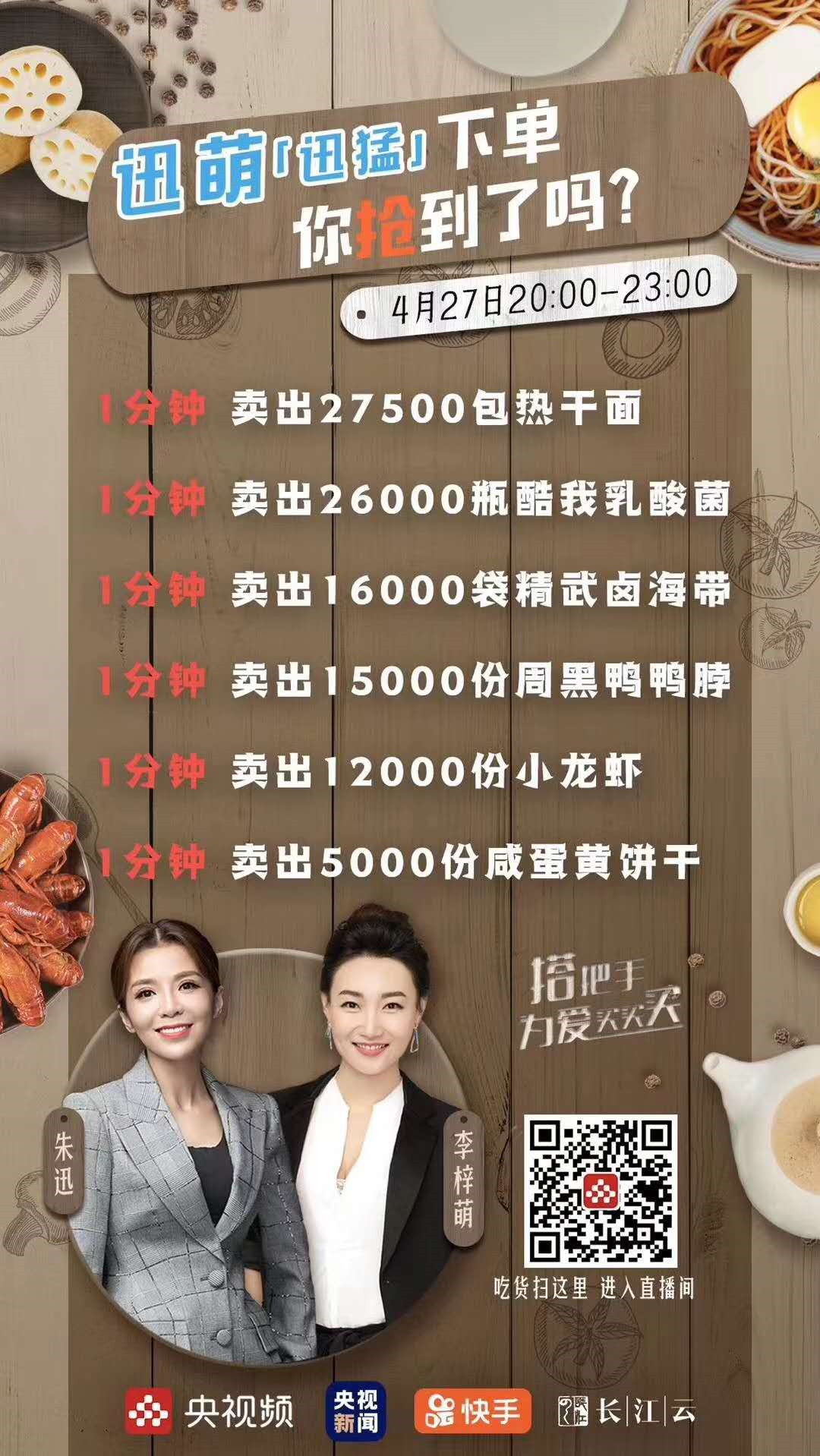 创新搭配组合，由点带面助农，主流媒体如何引