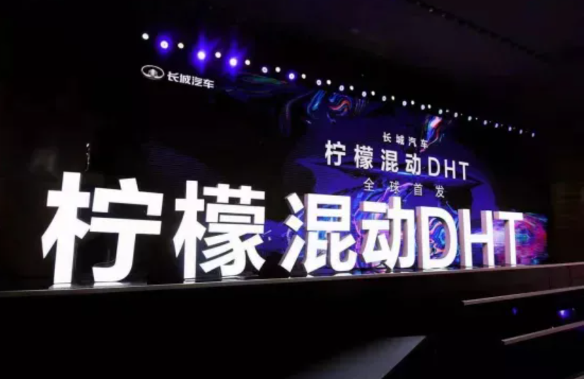 图片[6]_自主品牌混动系统和日系“两田”比怎么样 各有什么优势？_5a汽车网