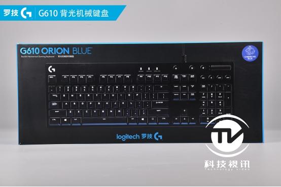 简约实用主义 罗技G610机械键盘评测