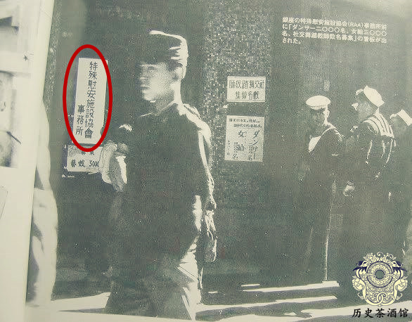 戰敗後的日本社會老照片：日本士兵沿街乞討，卻成了美軍的歡樂窩