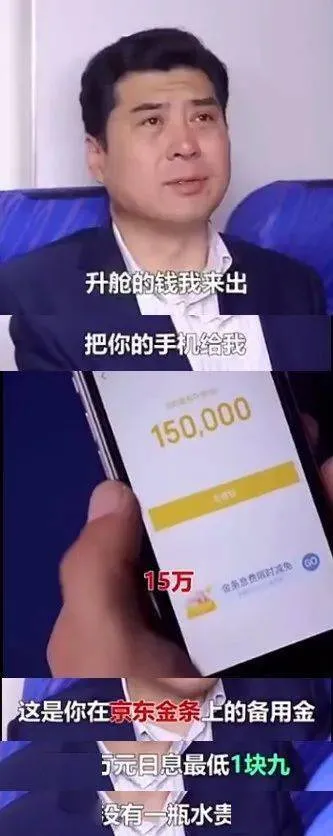 微信和支付宝,迎来了超强对手