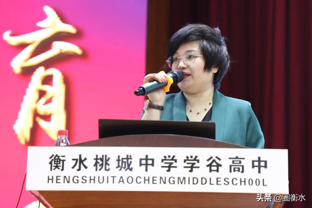 衡水桃城中学怎么样?高一新生入学家长会(图15)