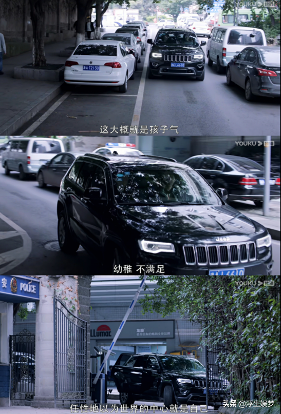 《重生》之路铭嘉：强大父权保护之下寻求成长如此艰难