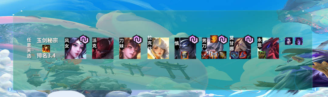 云顶之弈10.21测试服更新汇总，明昼月神大削，天神重做