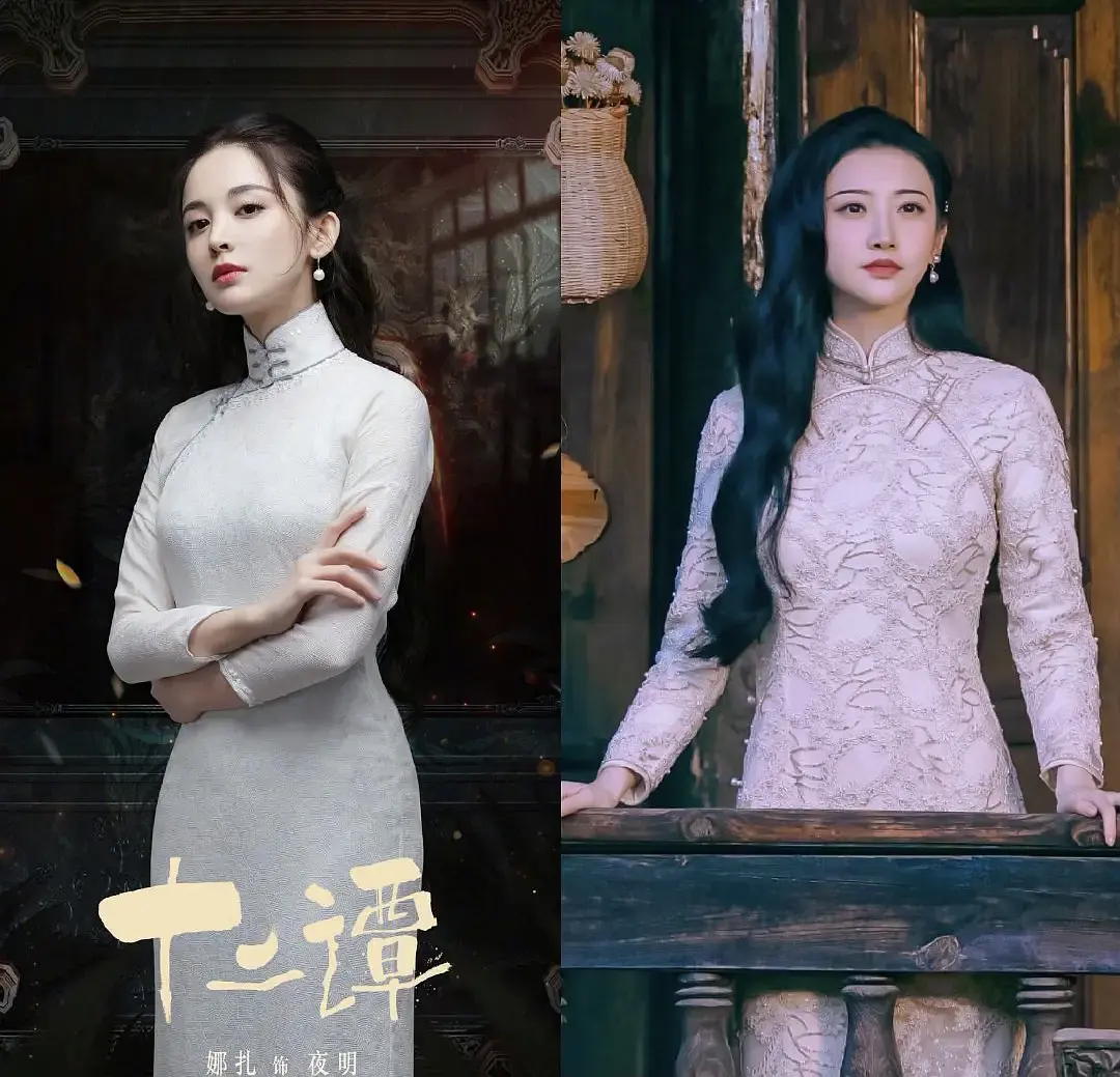 《十二谭》难成司藤2.0：娜扎爱瞪眼受诟病，特效被指不值五毛