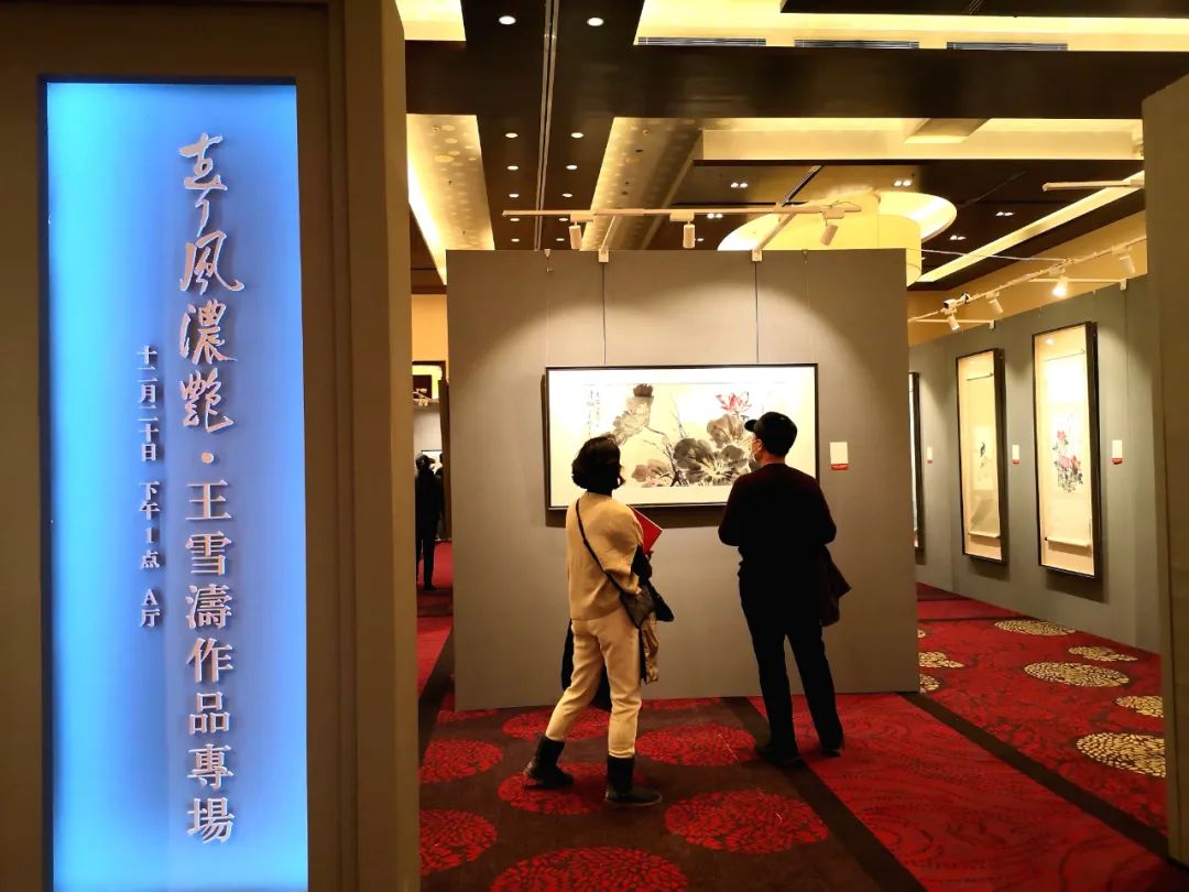 北京荣宝2020秋拍预展在北京富力万丽酒店开展