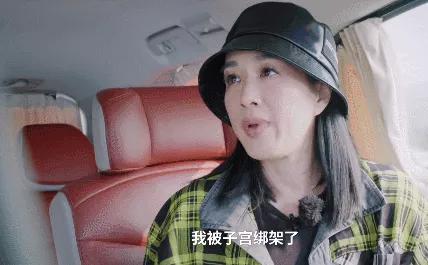 我被子宫绑架了 中国女性什么时候才能实现生育自由 其他 蛋蛋赞