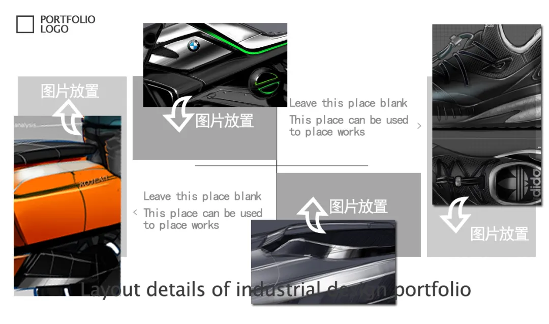 零基础如何制作作品集？