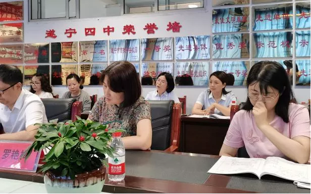 图片关键词 对标竞进、比学赶超、提质晋位 遂宁四中(二中滨江校区)与重庆市珊瑚中学缔结友好学校